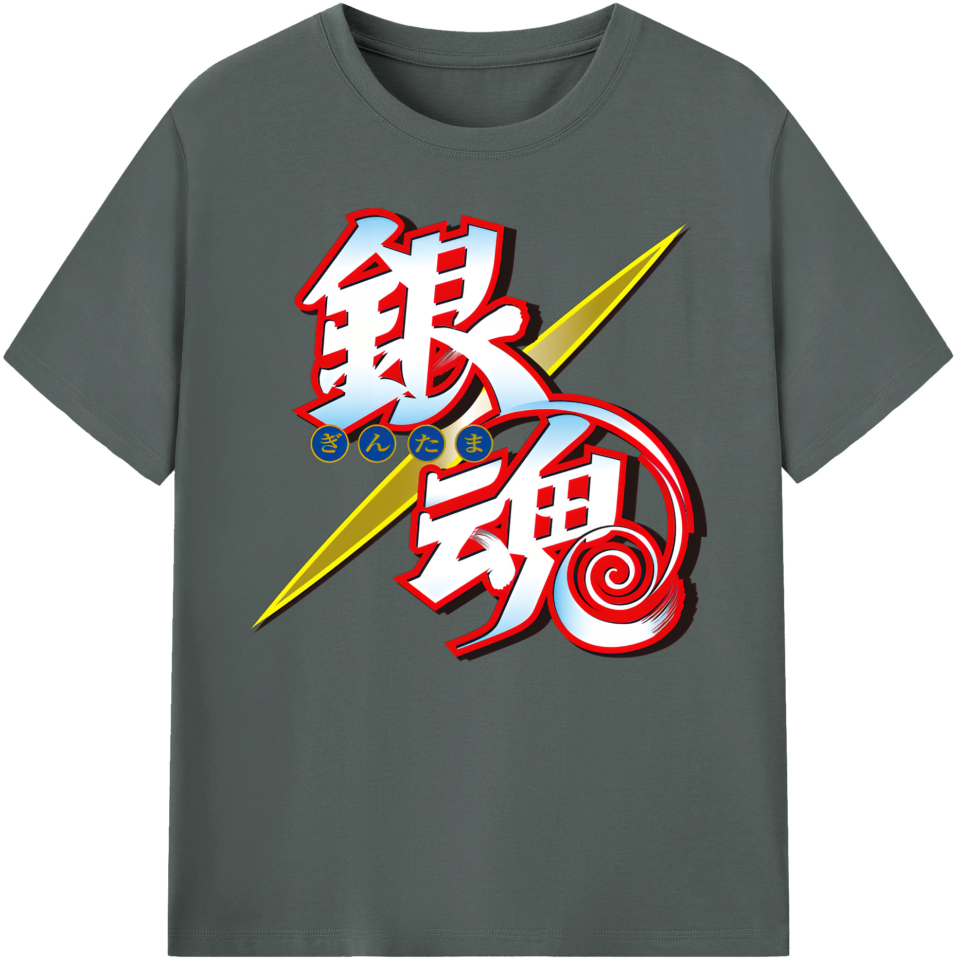 （画像用） ぎんたま 坂田銀時（さかたぎんとき） 神楽 志村新八（しむら しんぱち） GINTAMA Sakata Gintoki Kagura Shimura Shinpachi 綿100％ メンズ半袖Tシャツ｜肌触りやわらか＆通気性